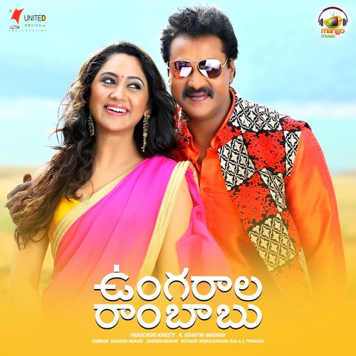 Ungarala Rambabu