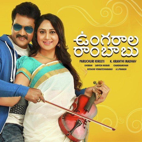 Ungarala Rambabu