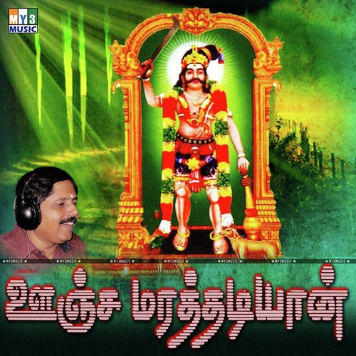 Unja Marathadiyan