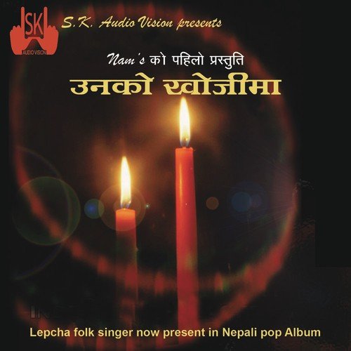 Unko Khojima