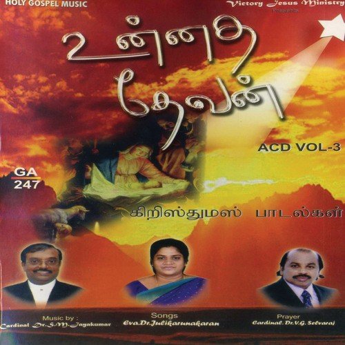 Unnadha Dhevan