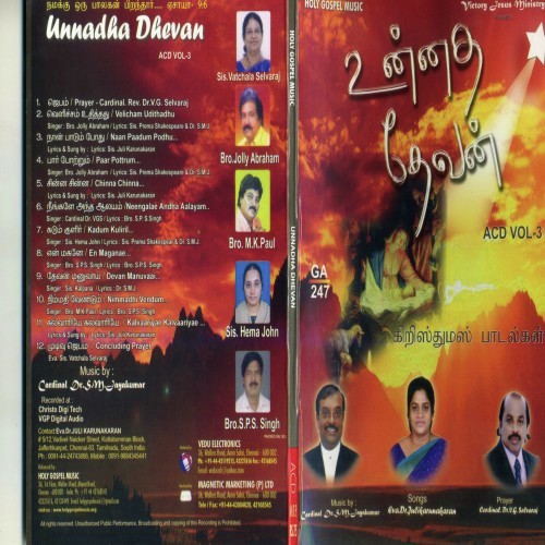 Unnadha Dhevan