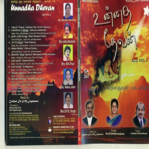 Unnadha Dhevan - Vol. 3