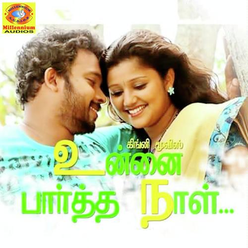 Sutrum Bhoomi