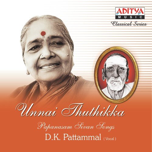 Unnai Thuthikka