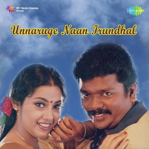 Unnaruge Naan Irundhal