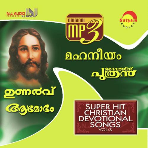 Unnarvu
