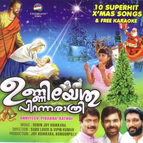 Unniyeshu Pirannaraathri