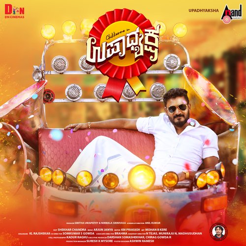 Upadhyaksha Title Track