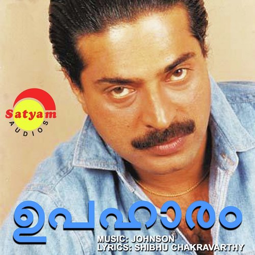 Upahaaram