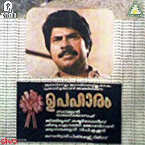 Upaharam