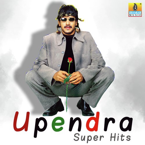 Upendra Super Hits