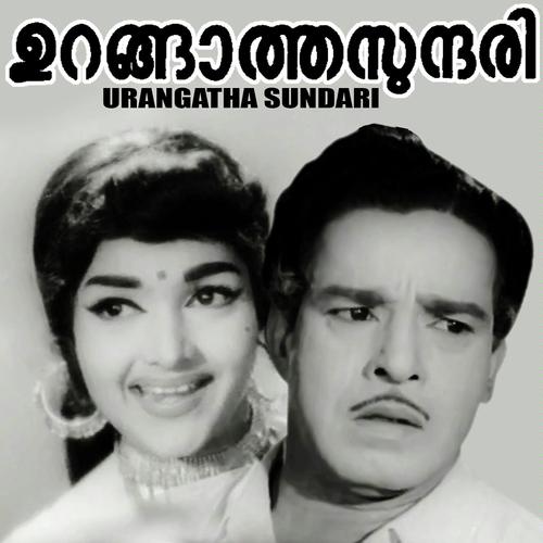 Palazhi Madhanam-Susheela