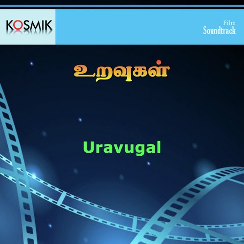 Uravugal