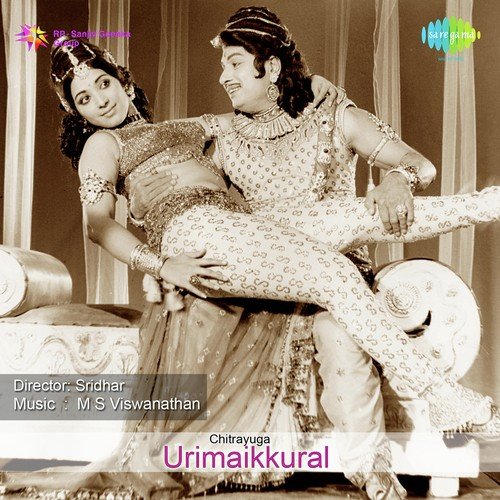 Urimaikkural