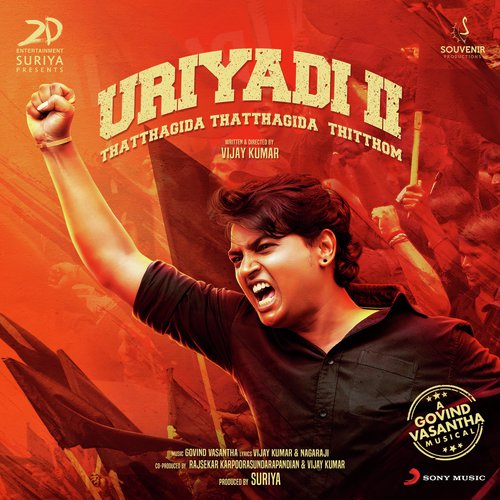 Uriyadi 2