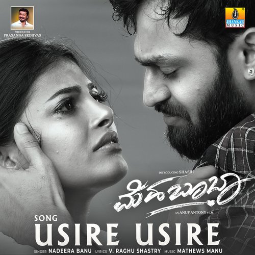 Usire Usire ( From Mehbooba)