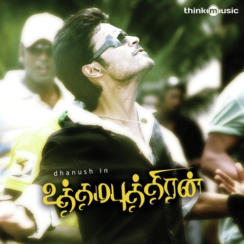 Uthama Puthiran