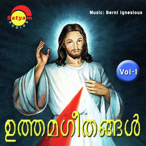 Uthamageethangal, Vol. 1