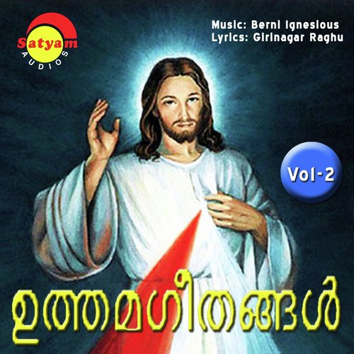 Uthamageethangal, Vol. 2