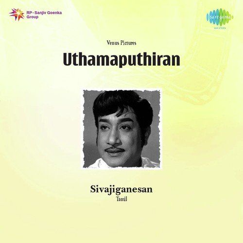 Mannulagellam