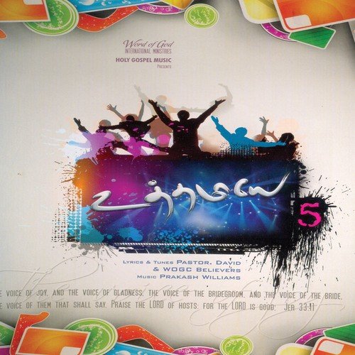 Uthamiyae - Vol. 5
