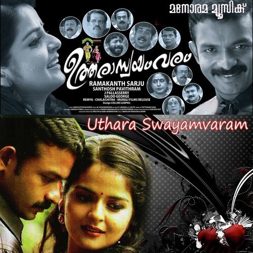 Uthara Swayamvaram