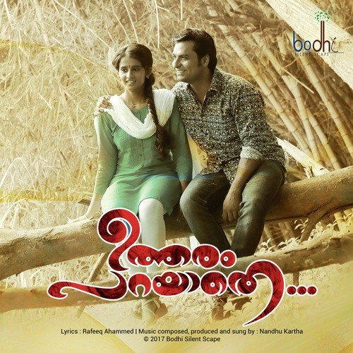 Utharam Parayaathe