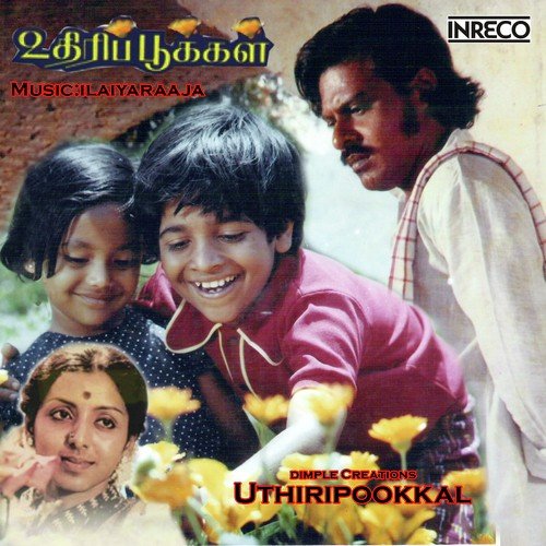 Uthiripookkal