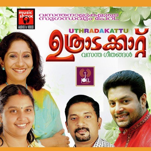 Uthradakattu