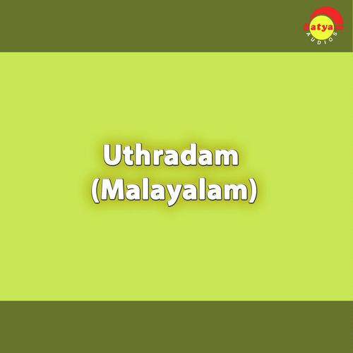 Uthradam (Malayalam)