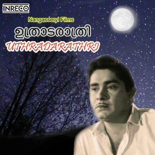 Uthradarathri