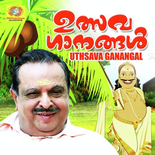 Uthsava Ganangal