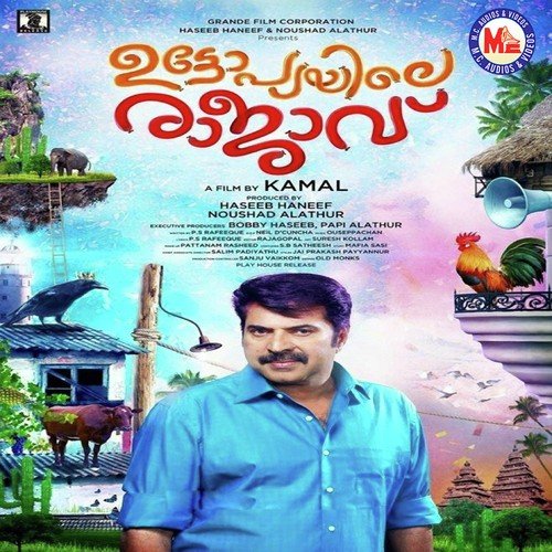 Utopiayile Raajaavu