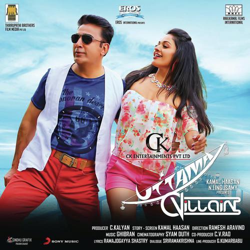 Uttama Villain (Telugu) Original Motion Picture Soundtrack
