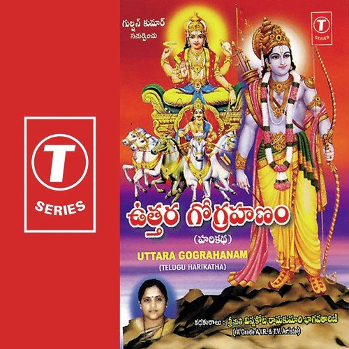 Hari Katha