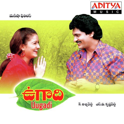Uugadi