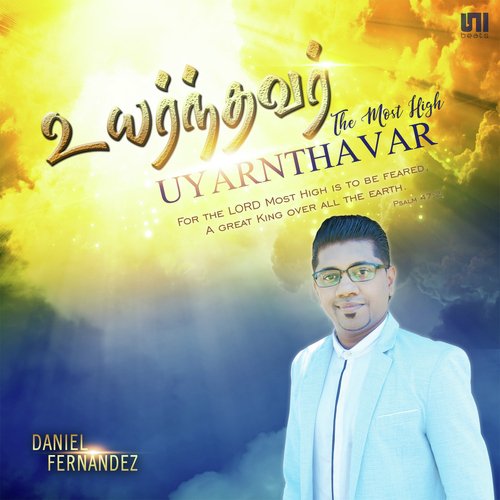 Uyarnthavar