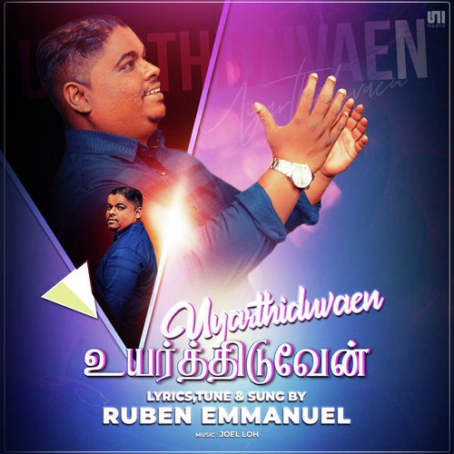 Uyarthiduvaen