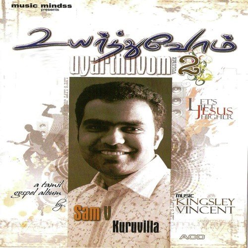 Uyarthuvom Vol. 2