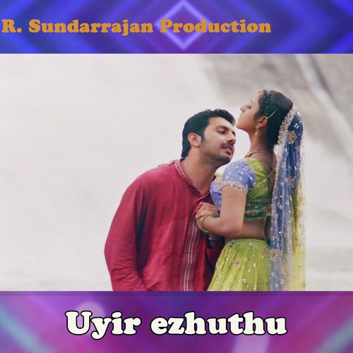 Uyir Ezhuthu
