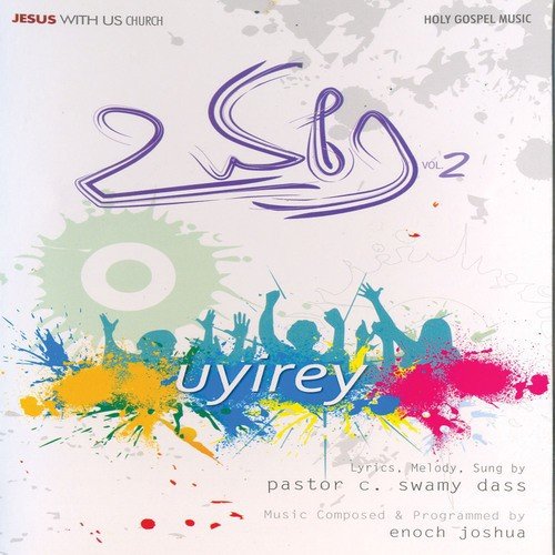 Uyirae - Vol. 2