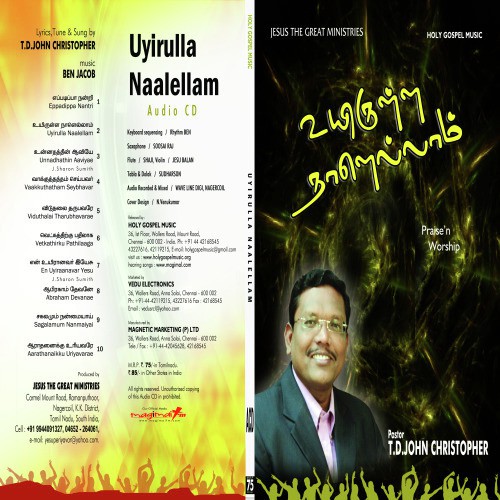 Uyirulla Naalellaam