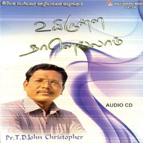 Uyirulla Nallelam
