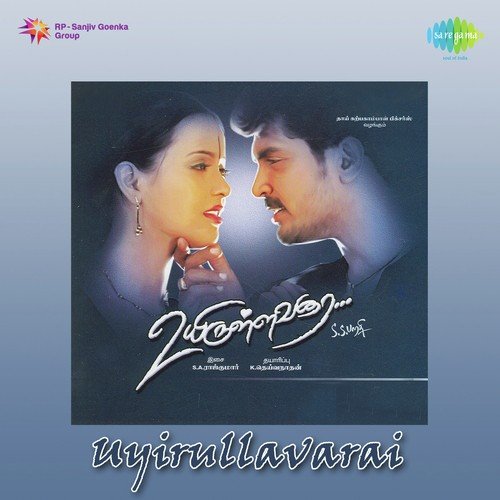 Uyirulla Varai