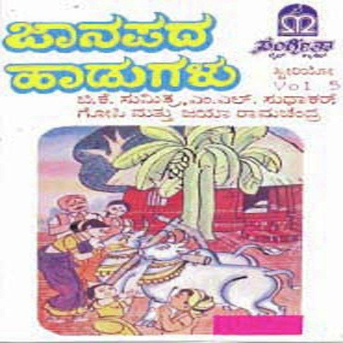 Madhya Ratreli