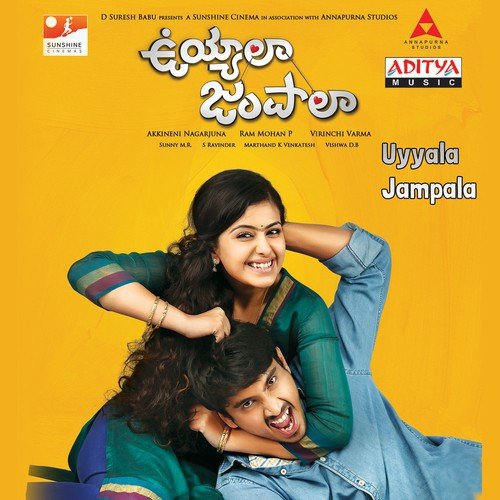 Uyyala Jampala