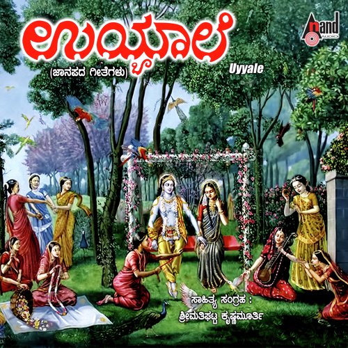 Uyyale