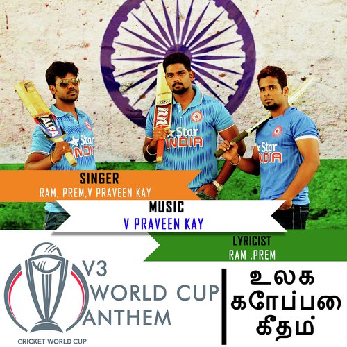 V3 World Cup Anthem