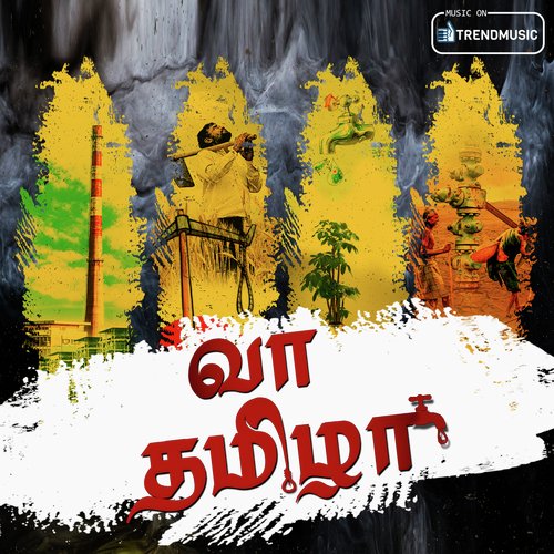 Vaa Tamizha